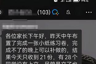 江南app平台下载地址截图0